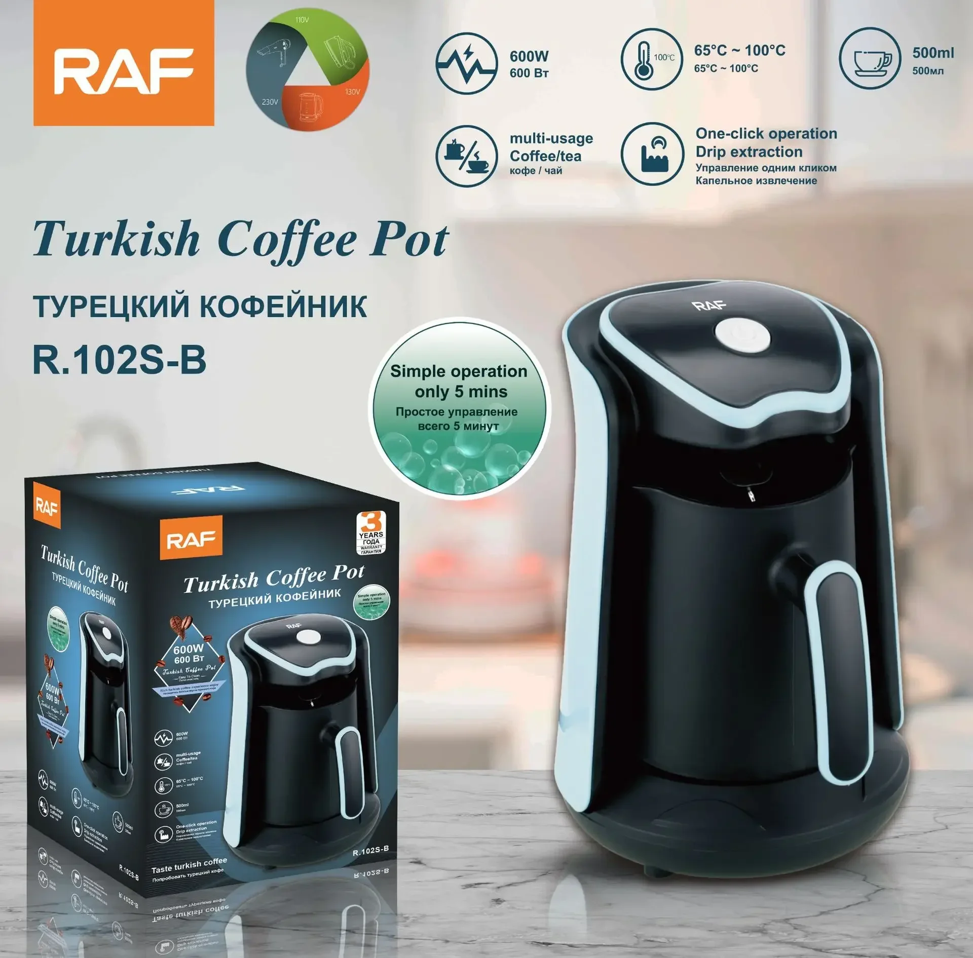 Török Kávé Gép, 5 Csésze, Teljesen Automata kávéfőző, török Kávé, Tej, Forró Csokoládé